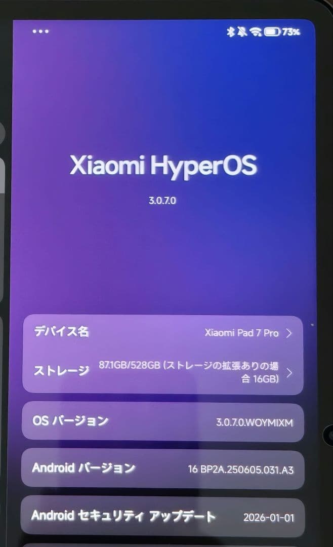 xiaomi pad 7proMatteGlassVersion ケース、ペン付