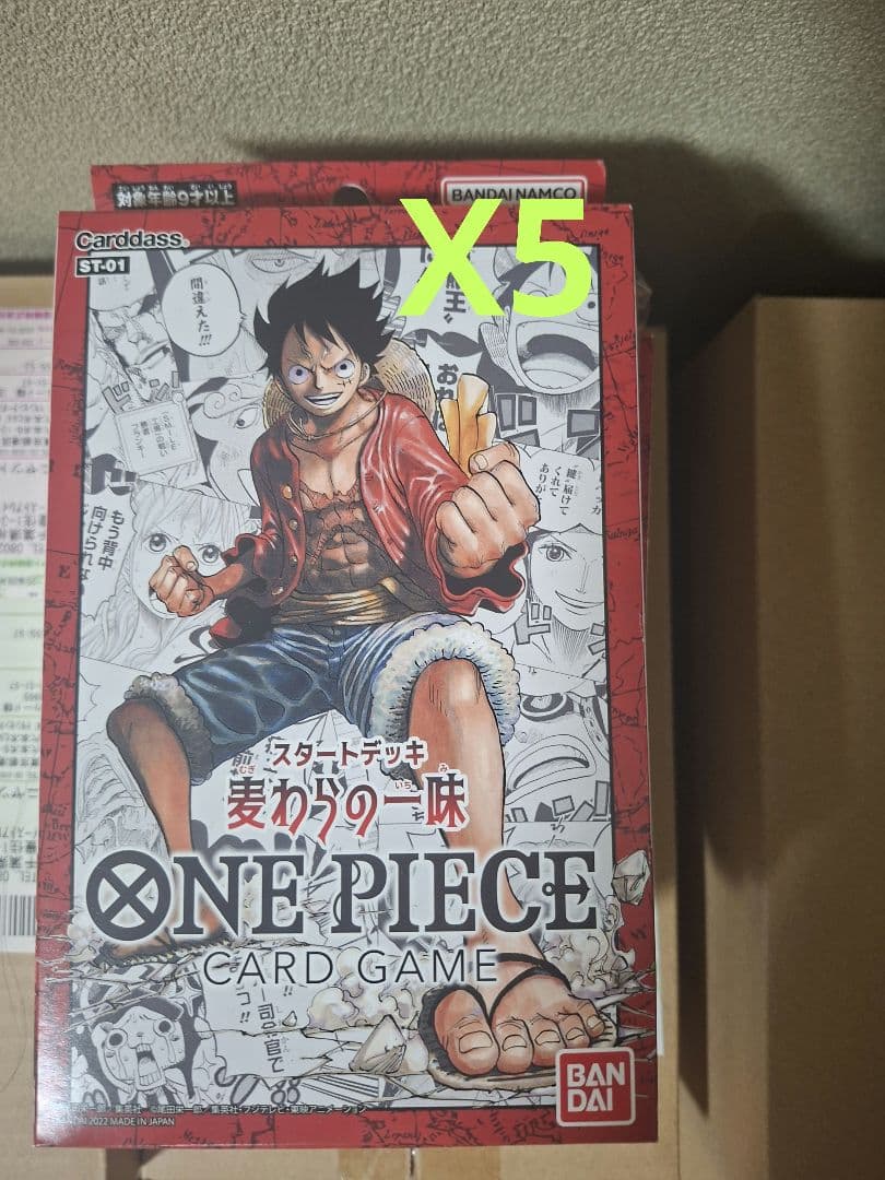 ONE PIECE CARD GAME スタートデッキ ST-01