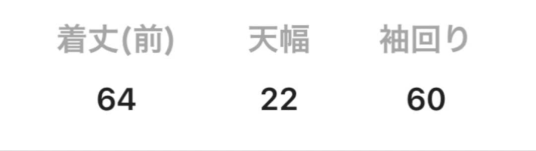 niko and ... ニコアンド Misayo ミリタリー ジャケット 黒