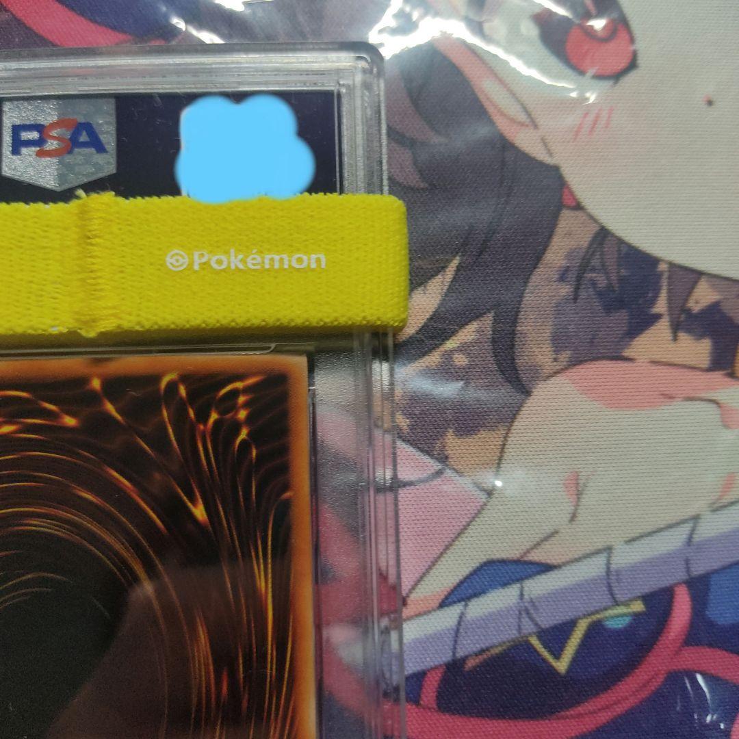 PSA10 YU-GI-OH! 遊戯王 竜騎士ガイア パラレル レア