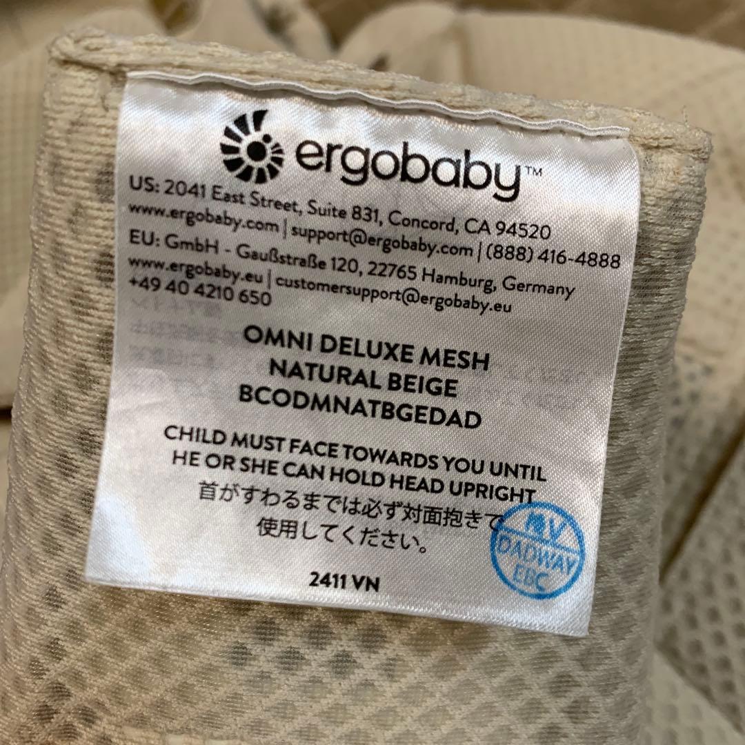 エルゴベビー　オムニデラックス　ナチュラルベージュ　新生児　赤ちゃん