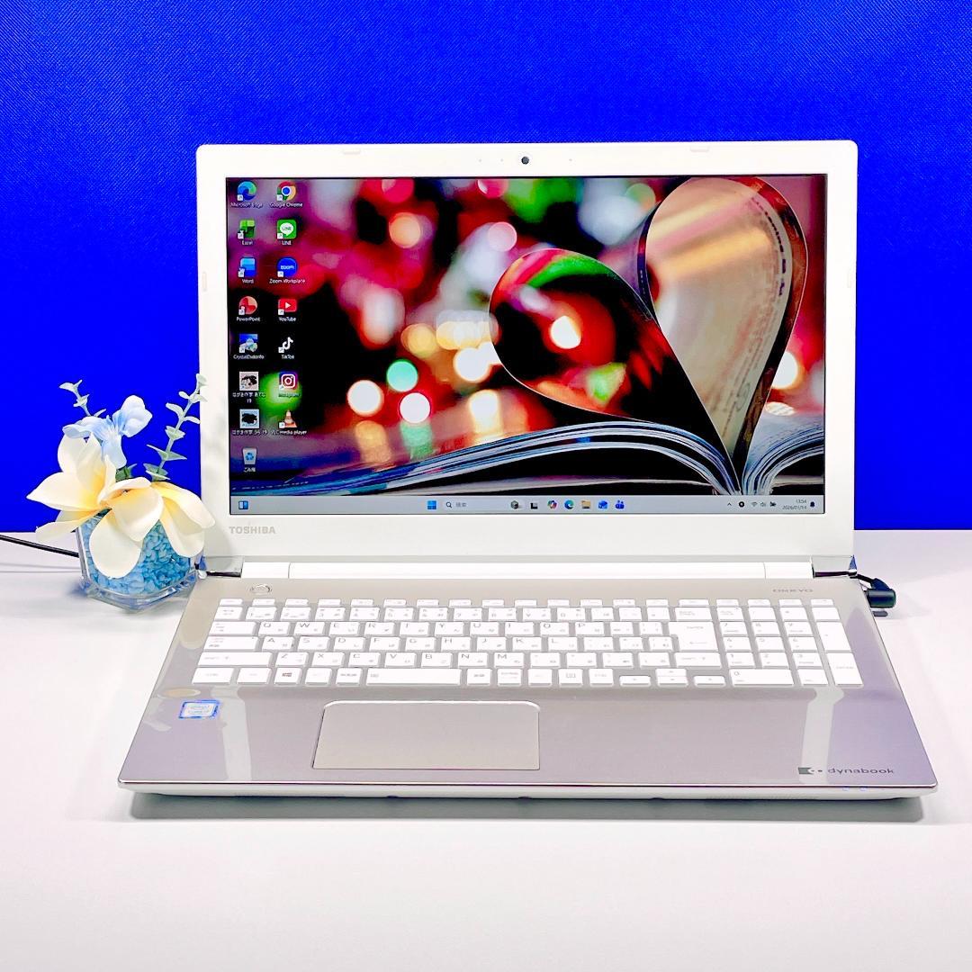 Corei7✨Windows11✨爆速SSD✨ゴールド✨東芝ノートPC薄型カメラ