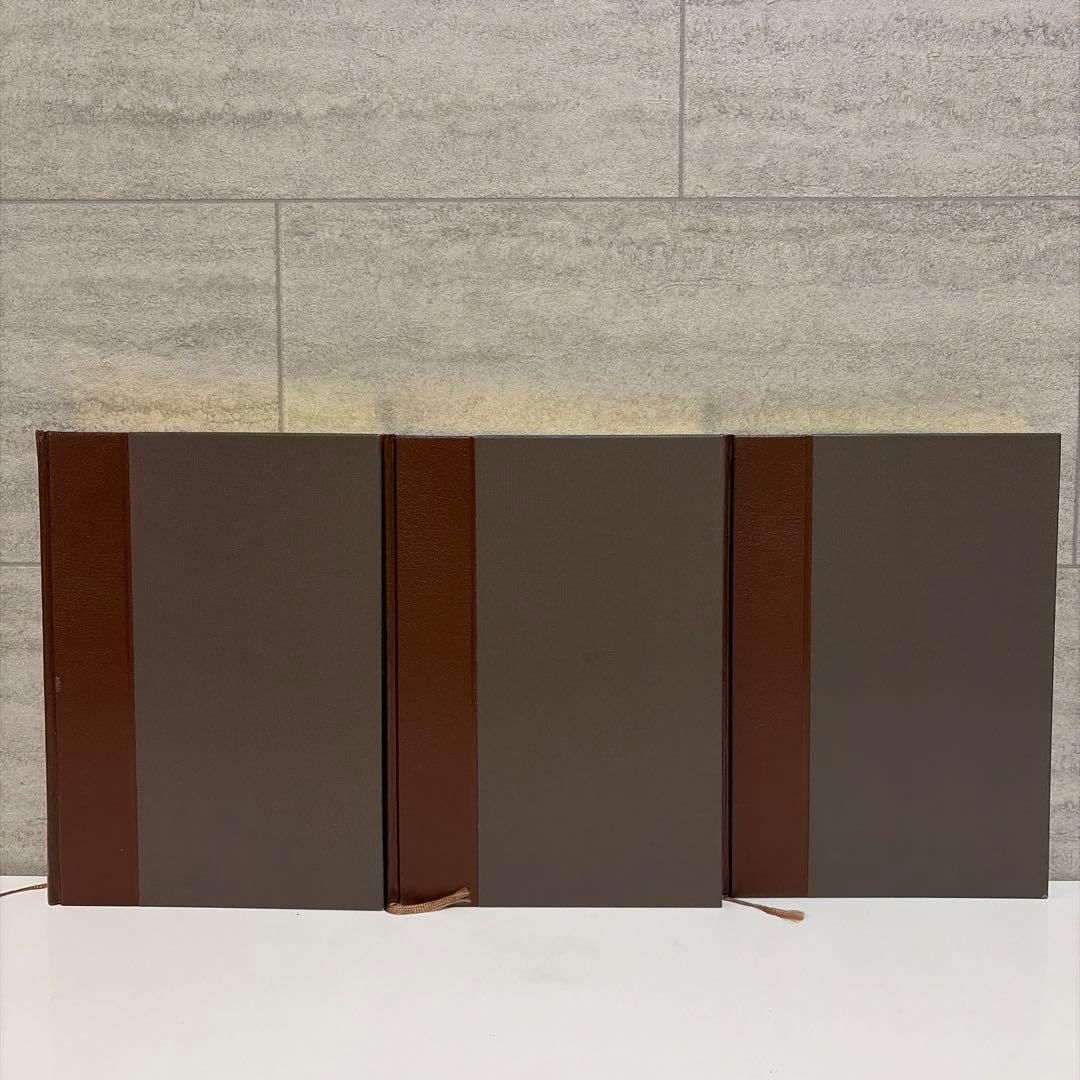 【美品】佛教語大辞典 全三巻 中村元　仏教