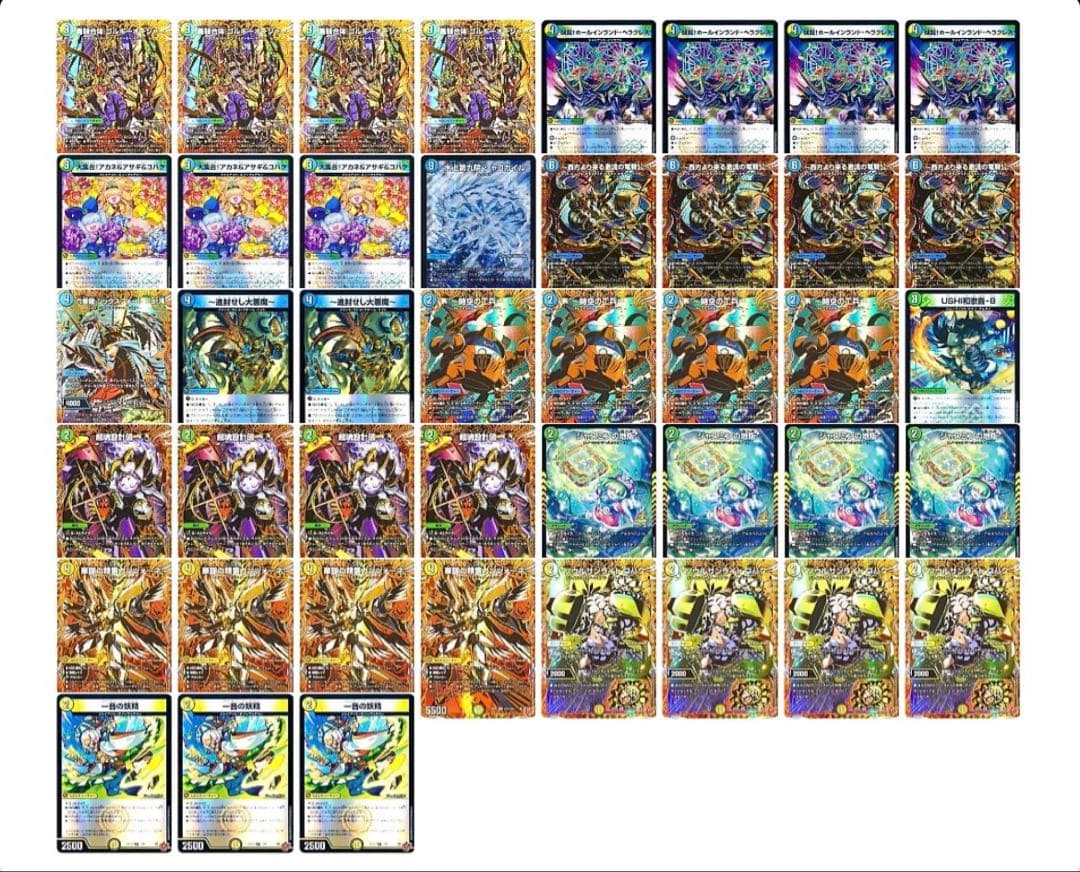 トリーヴァゴルギーオージャー　デッキパーツ　高レート　43枚まとめ売り