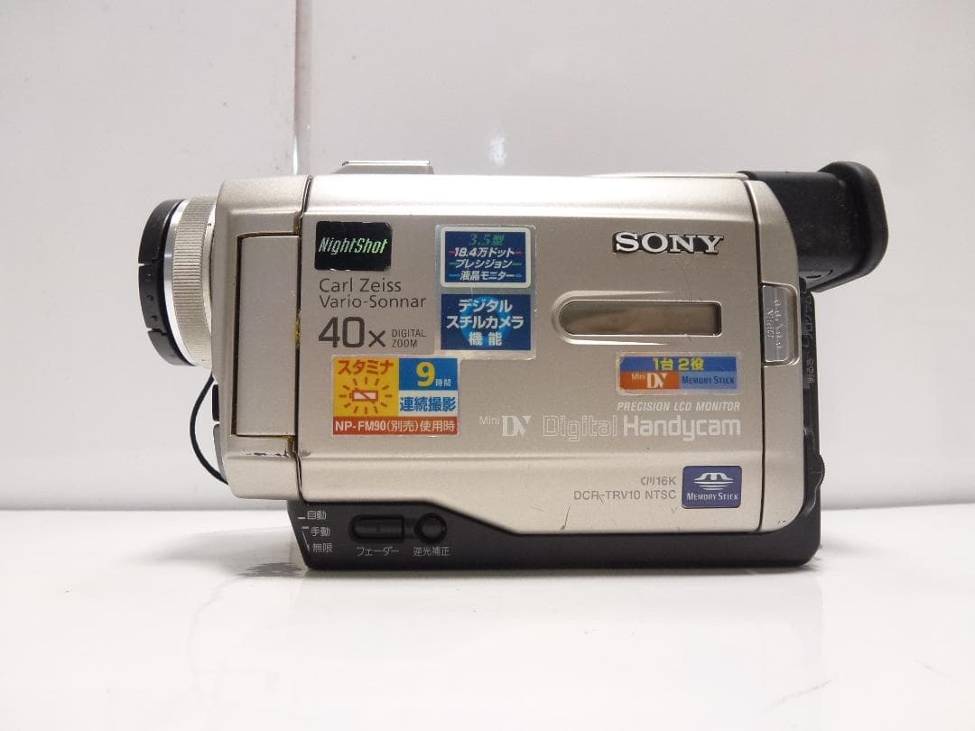 動作品 Mini DV　ソニーデジタルビデオカメラ　SONY DCR-TRV10