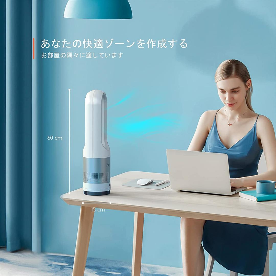 最安値　タワーレスファン 羽根なし 扇風機 スリム 省エネ 静音 新品未使用