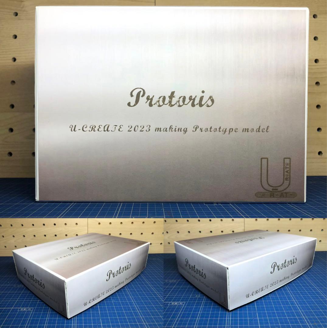 ダンボール戦機 LBX改造機【匿名配送】