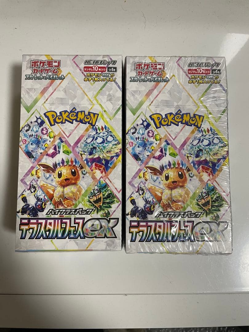 ポケモンカードゲーム テラスタルフェスBOXシュリンク付き