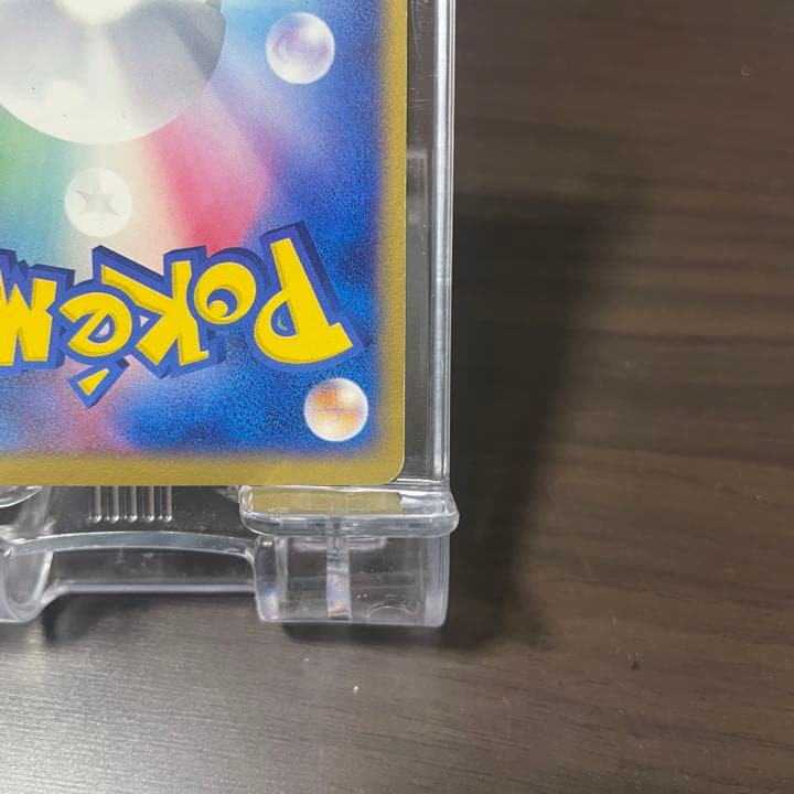 ポケカ ボーマンダ 2003 キラ ポケモンカード ②