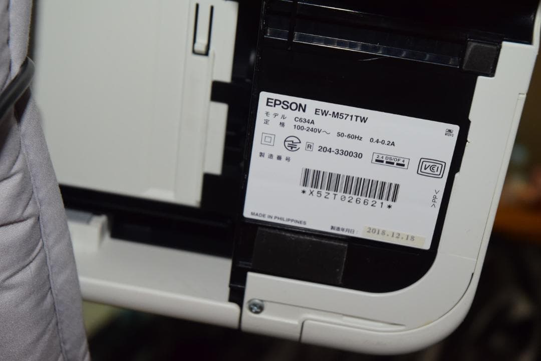 即使用可 EPSON EW-M571TW インクジェット複合機 インク補充済み