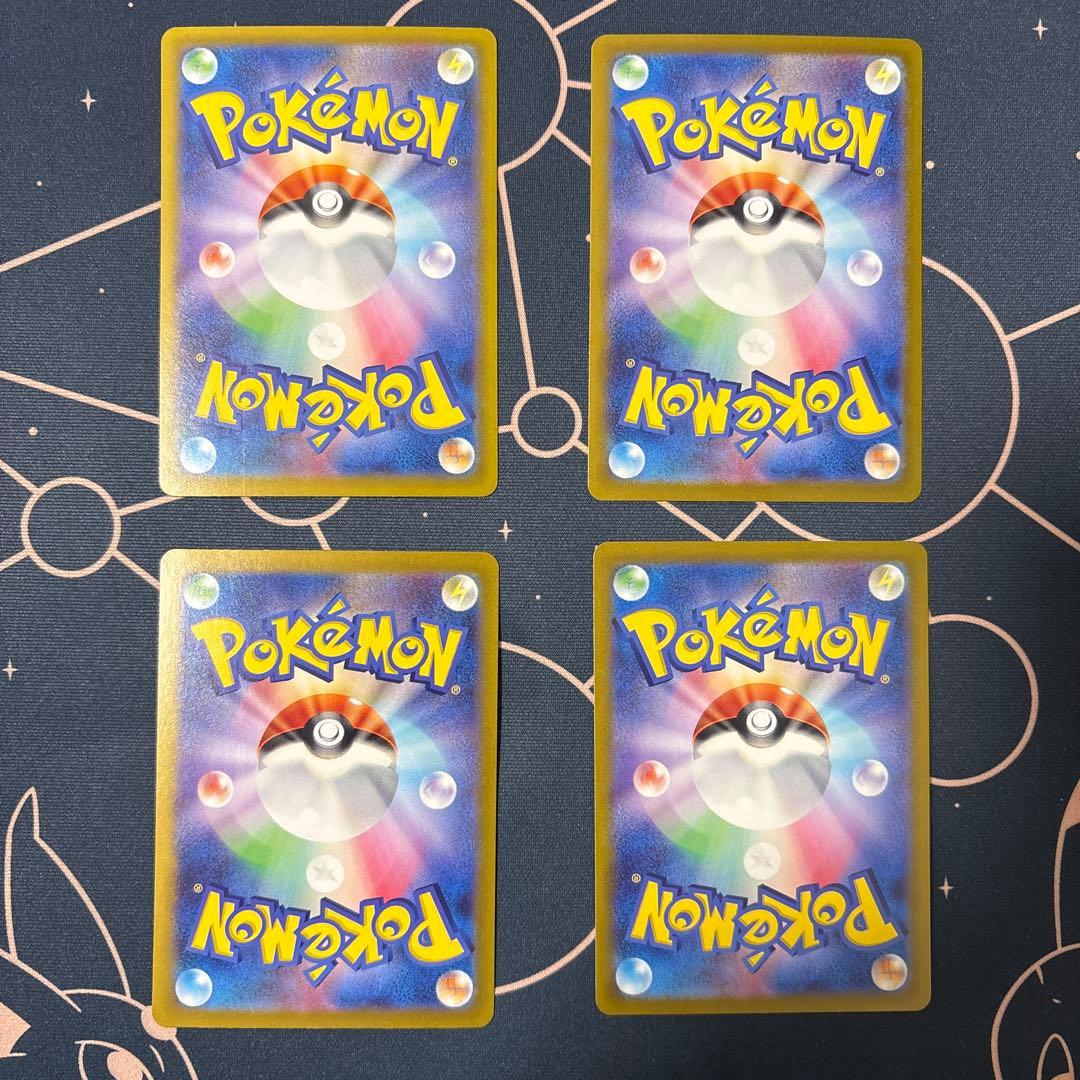 断*す様 エーフィex sar シャワーズex sar イーブイex sar✖️