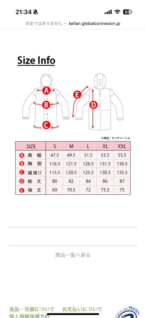 さ*し様 KELLAN XXLARGE スノーボードウェア上下セット 大きいサイ