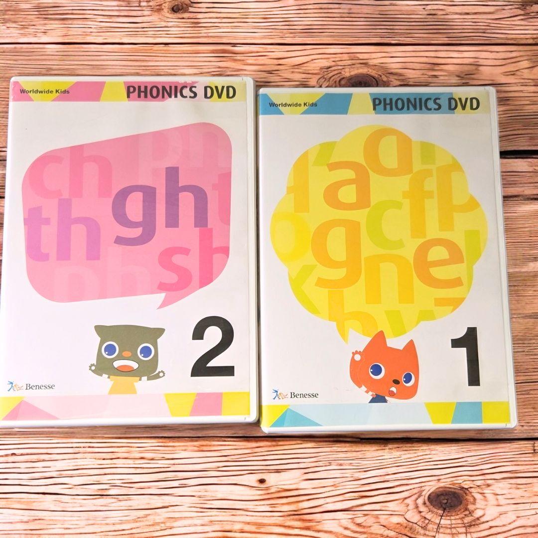 値下【豪華おまけ】ワールドワイドキッズ　フォニックス教材セット 超メルカリ市価格