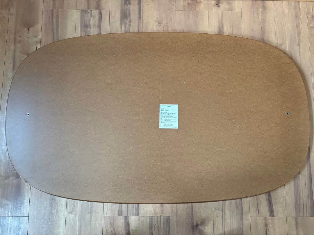 無印良品 楕円　こたつ　大　2023年製　MJ-KD3-N 人感センサー付