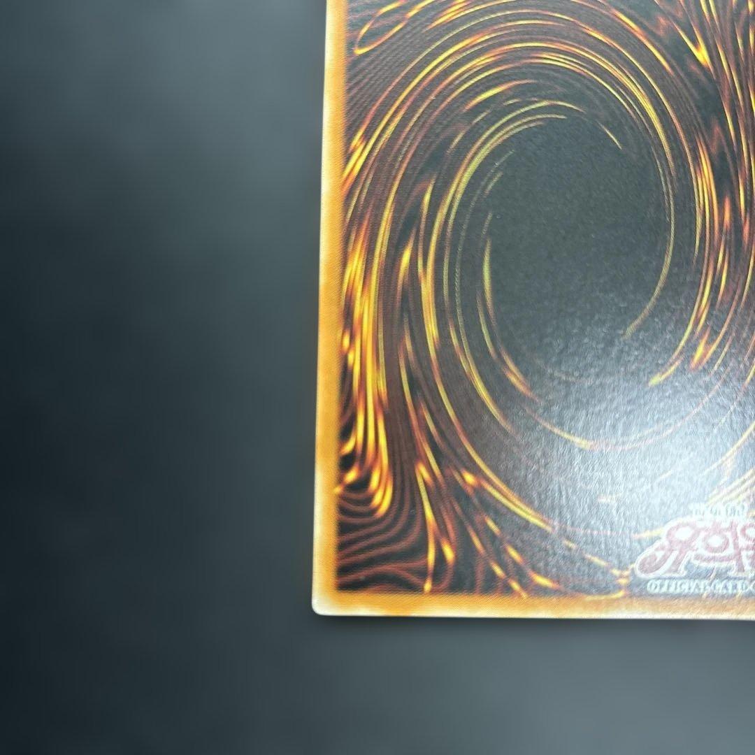 遊戯王 アロマージ－ローズマリー 韓国版 プロモーションカード シークレットレア