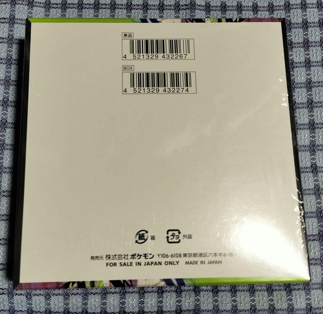 ポケモンカードゲーム　ムニキスゼロ　1box シュリンク付　おまけ付き
