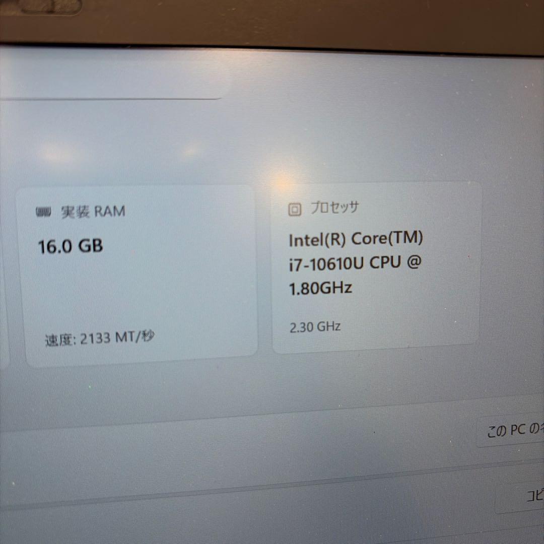 Windowsノート本体 ThinkPad X1 Carbon Gen8 core i7