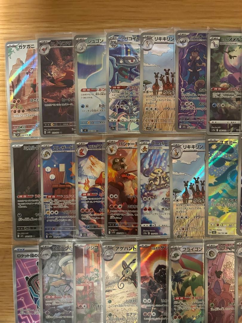 ポケモンカード　40枚＋1枚　まとめ売り　チルタリス　ケルディオ　ミルタンク