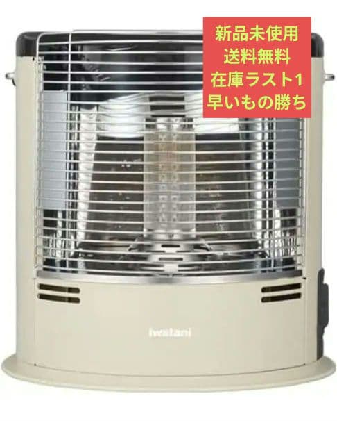 Iwatani イワタニ デカ暖Ⅱ カセットガスストーブ CB-STV-DKD2