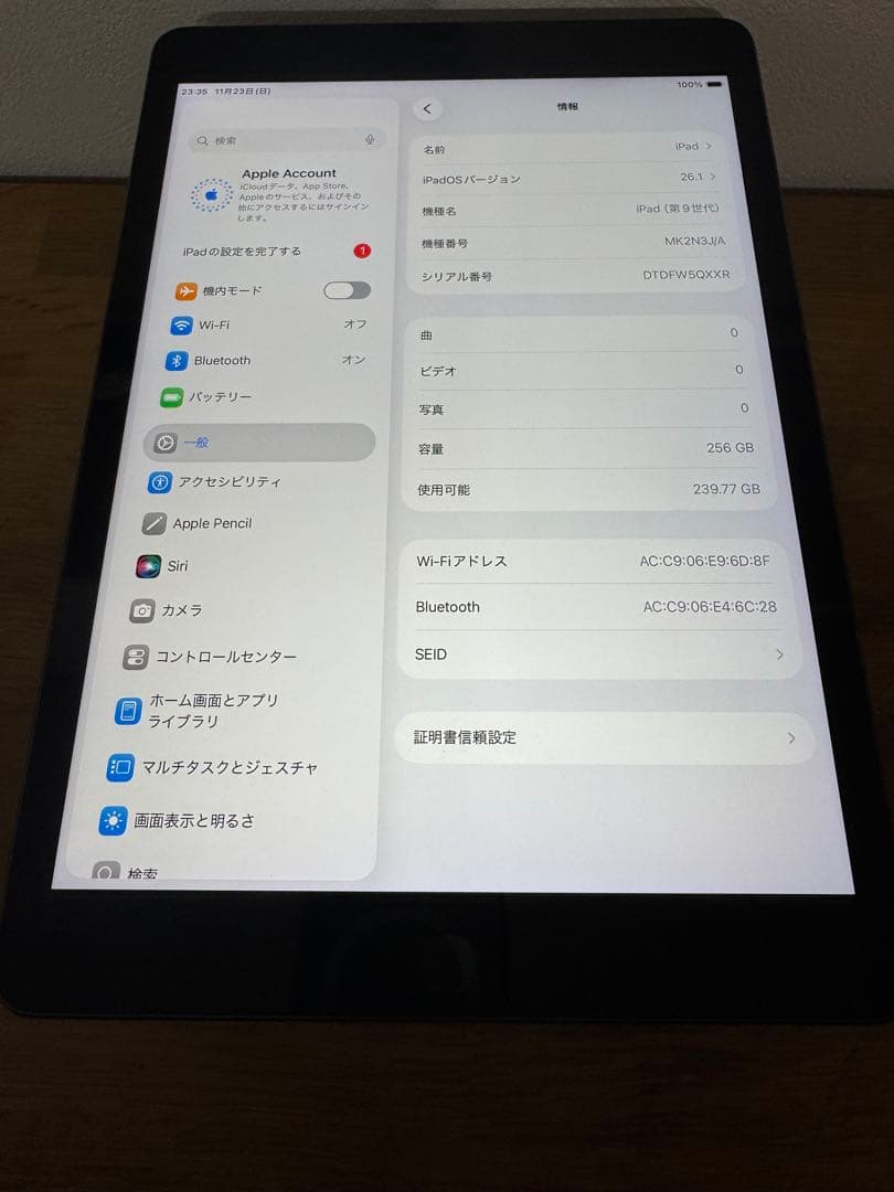 ☘️iPad第9世代　256GB Wi-Fiモデル