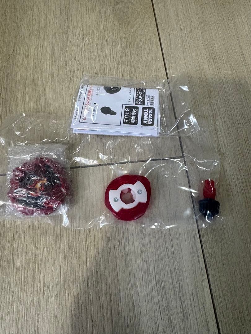 ベイブレードX ドランバスター　メタルコートレッド　ベイコード未使用