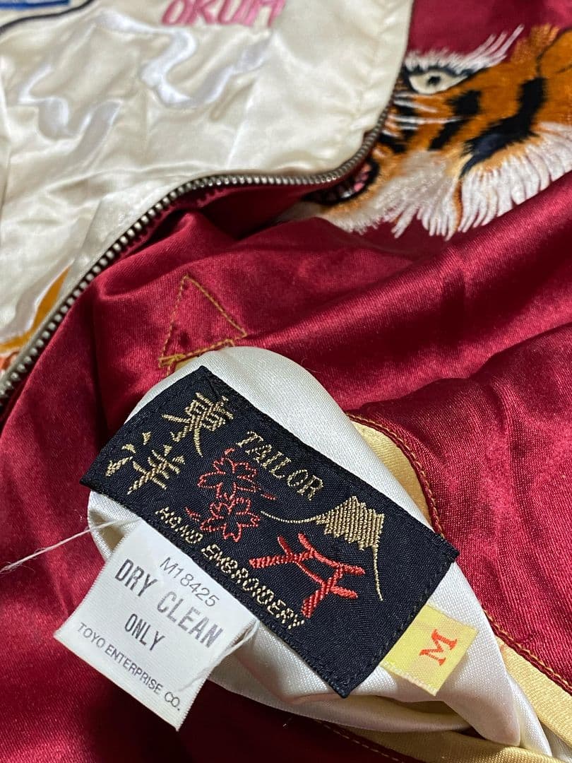 激レア 東洋エンタープライズ　スカジャン 鷹&沖縄MAP柄 ブルーノマーズ着用