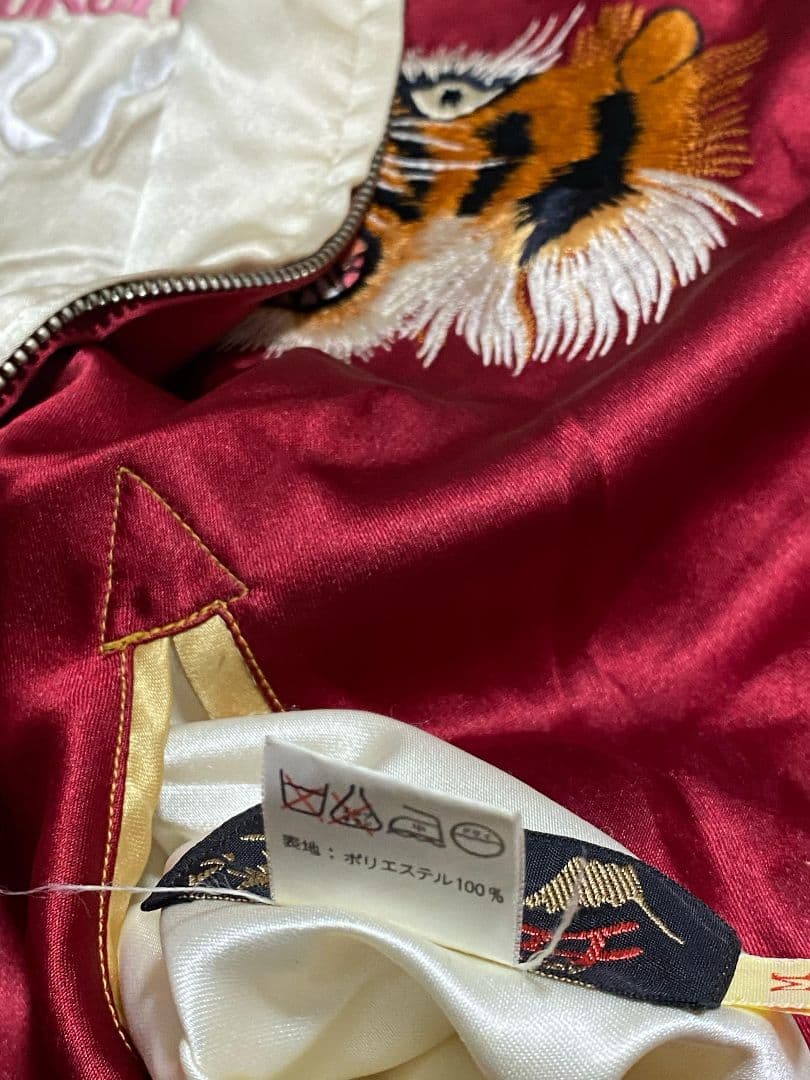 激レア 東洋エンタープライズ　スカジャン 鷹&沖縄MAP柄 ブルーノマーズ着用