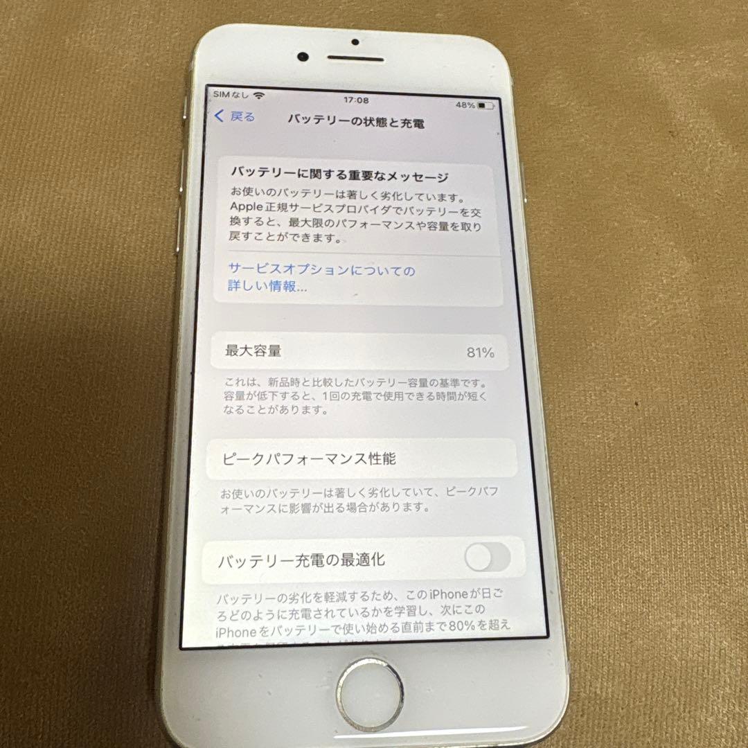 iPhone 8 64G シルバー 本体 SIMフリー（箱付き）