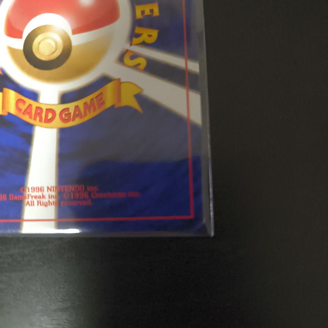 キングドラ ★ 拡張パック第1弾 金、銀、新世界へ…