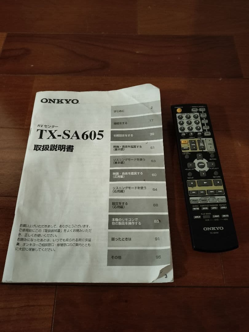 しゅがー ONKYO TX-SA605 AVセンサー アンプ 本体