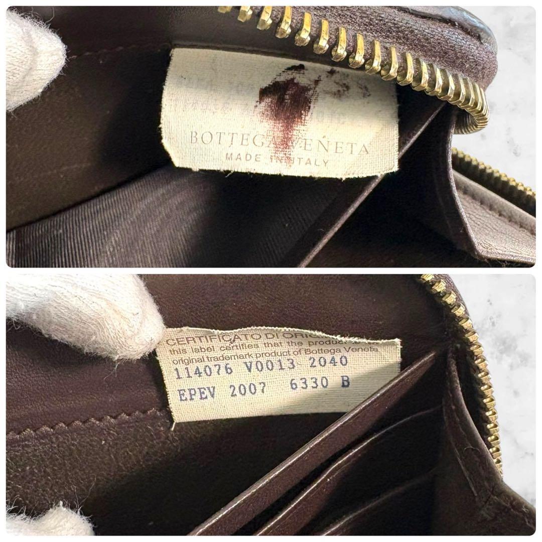 美品✨ ボッテガヴェネタ イントレチャート　長財布 ラウンドファスナー