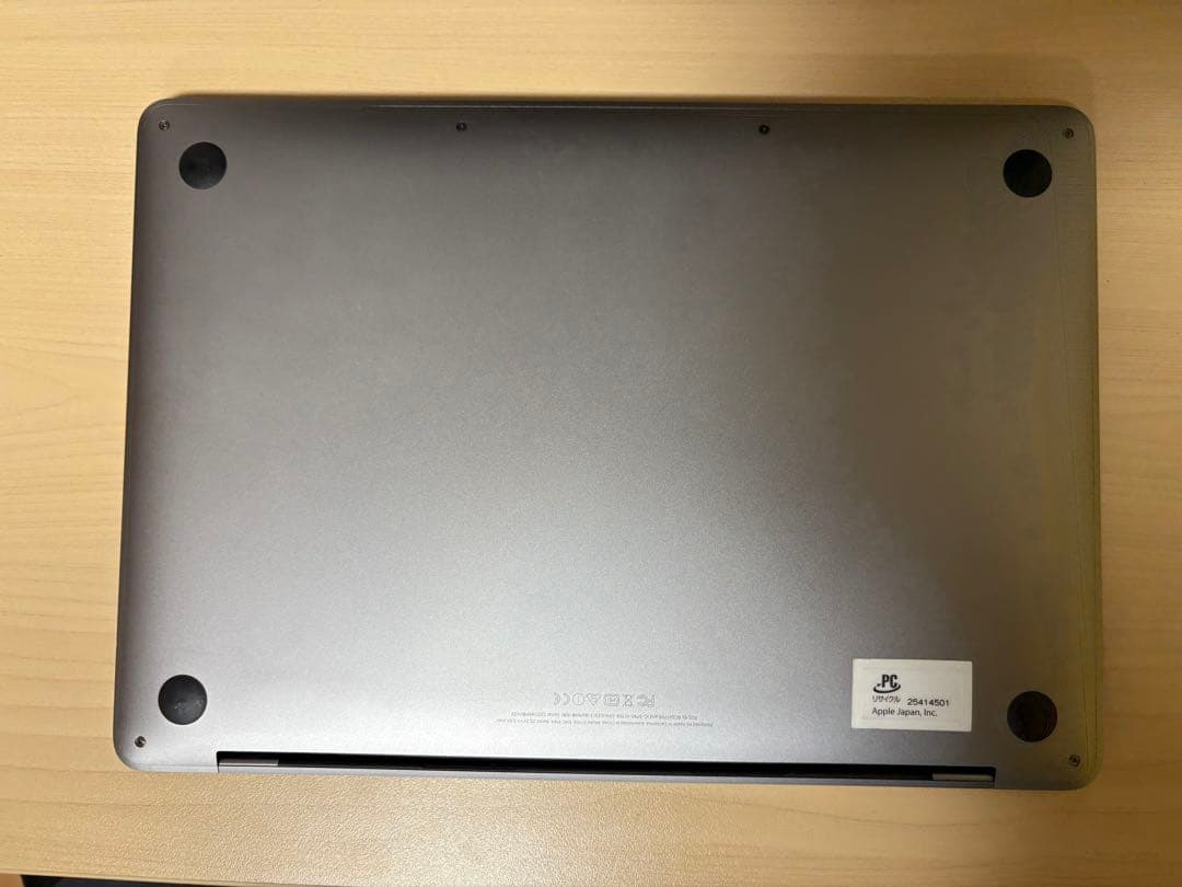 MacBook Pro 13インチ 2017 Core i5 8GB 256GB
