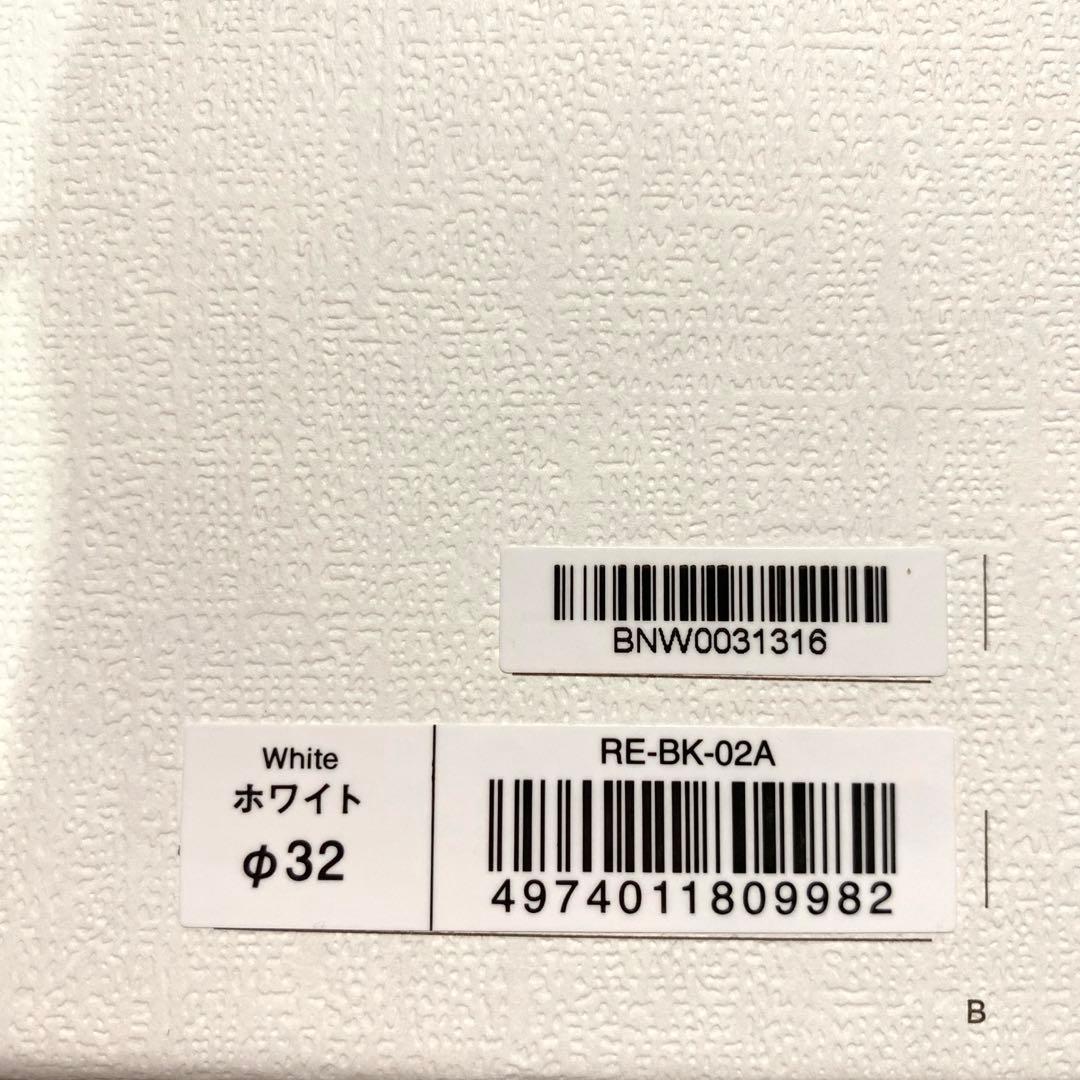 ReFa ビューテックカールヘアアイロン RE-BJ 32mm