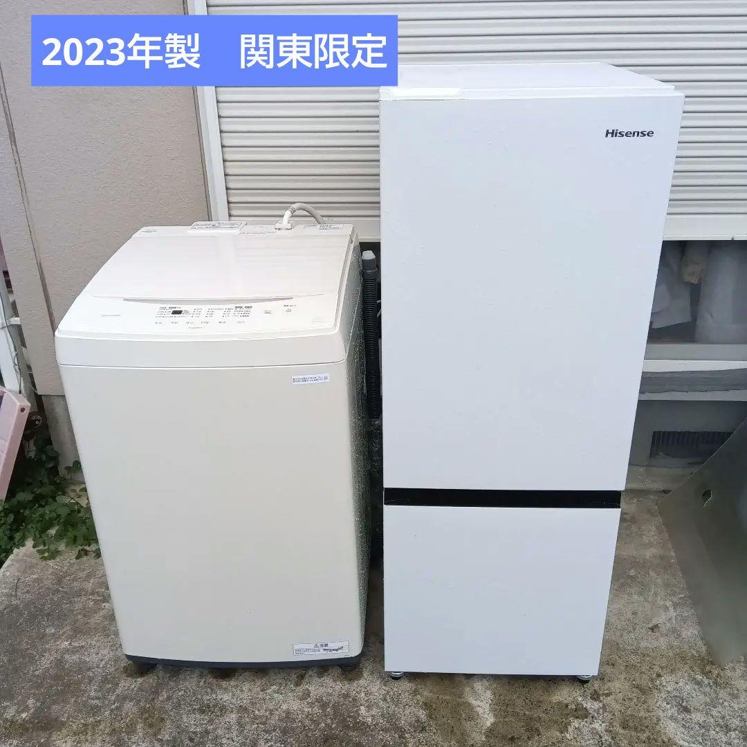 洗濯機　冷蔵庫　2点セット　2021年製　高年式　生活家電　関東限定