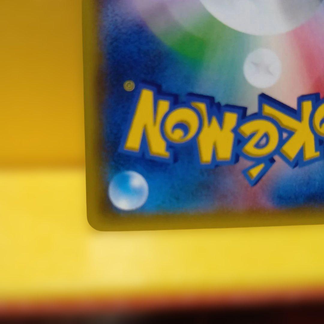 ポケモンカードゲーム　イーブイ＆カビゴン　プロモ