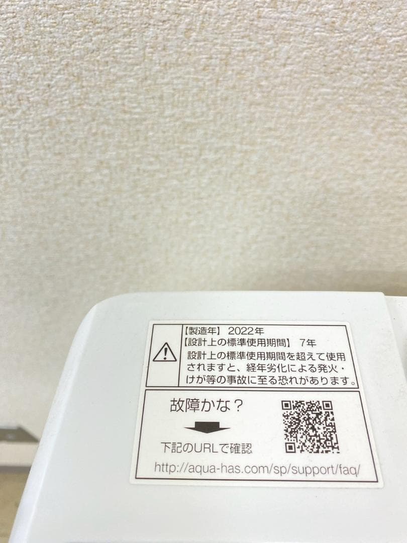 冷蔵庫 洗濯機 家電セット 一人暮らし 東京 神奈川 千葉 埼玉 F11d