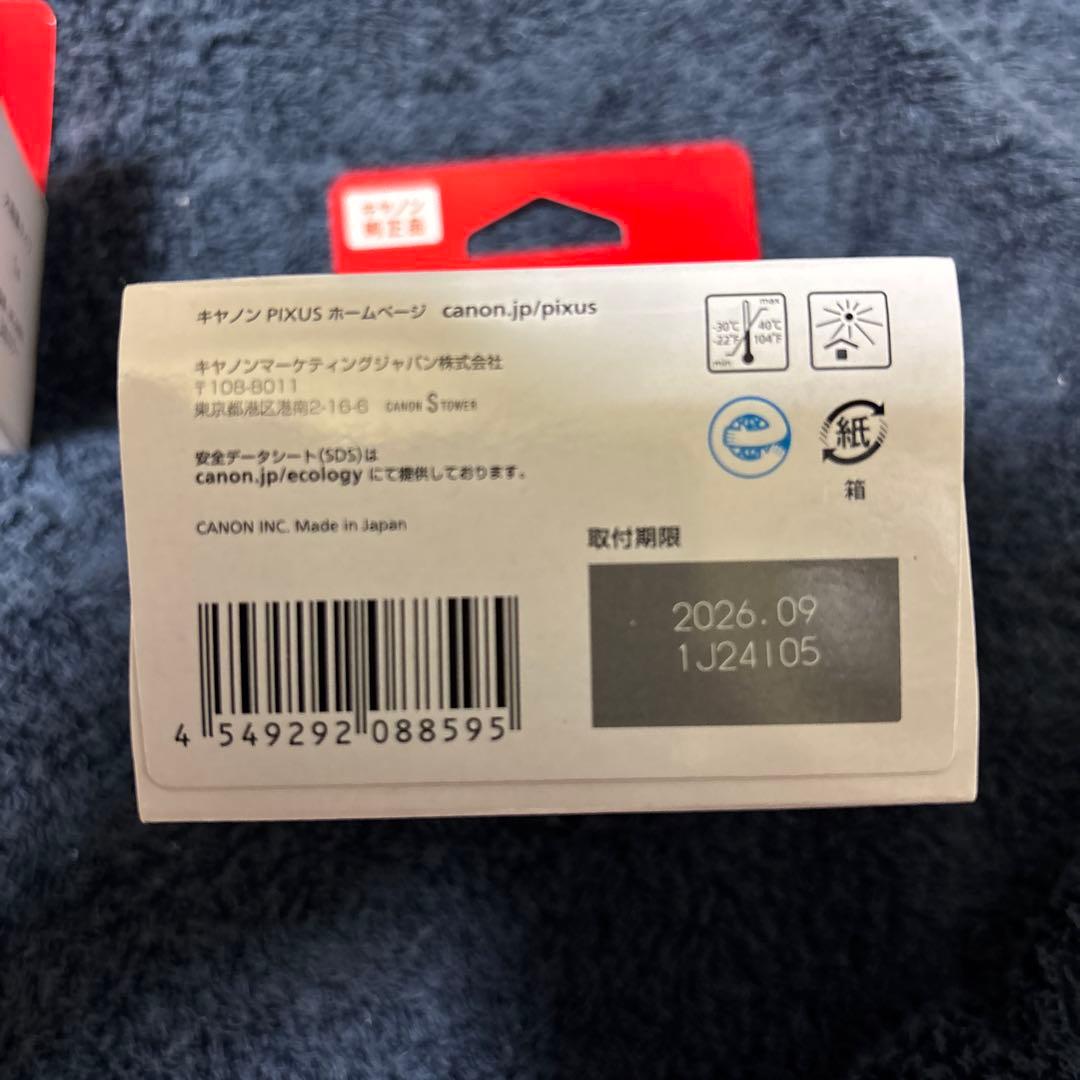 プリンター・複合機 Canon BC-345XL