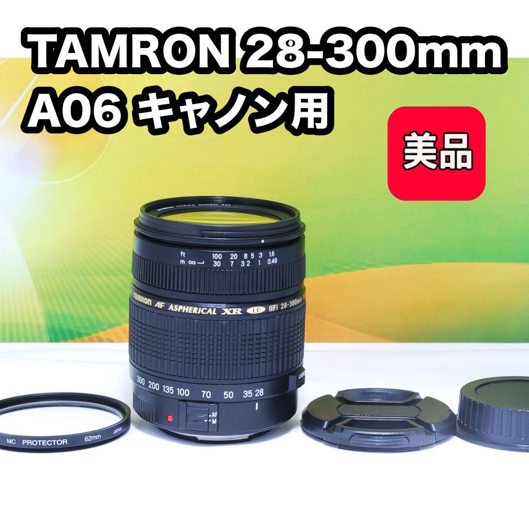 光学クリア✨TAMRON 28-300mm F3.5-6.3 A06 Canon
