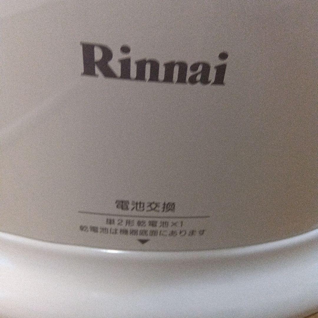 リンナイ 都市ガス　2022年製　 赤外線ストーブ　R-852PMSⅢ-402