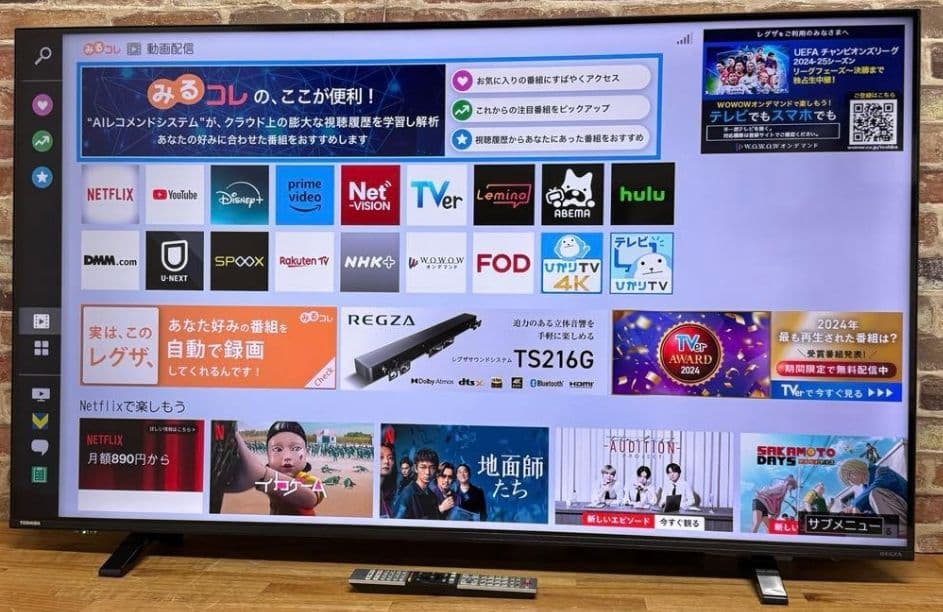 直接取りに来て頂くのみ での対応55C350XREGZA 55V 4K液晶テレビ