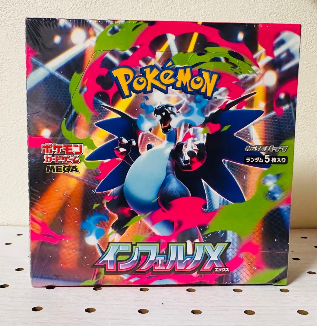 ポケモンカードゲーム MEGA 拡張パック インフェル 07069894817