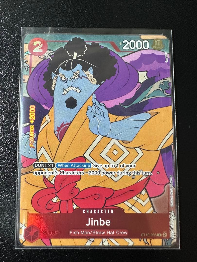 ワンピースカード　浮世絵　英語版 1st Anniversary Set