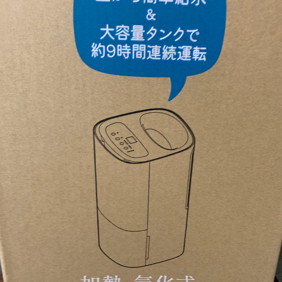 KOIZUMI ハイブリッド加湿器 KHM-5552/W