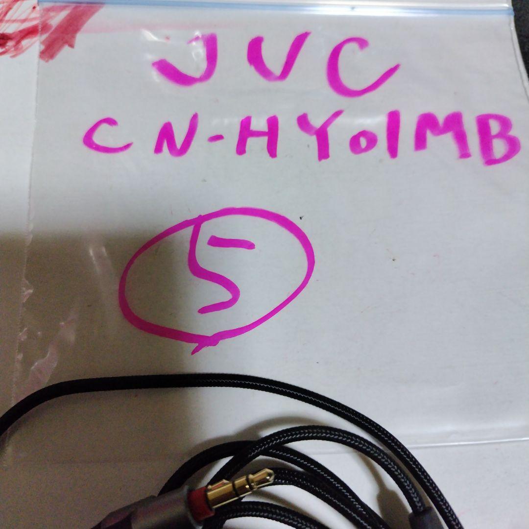 JVC CN-HY01MB 3.5mmジャックケーブル