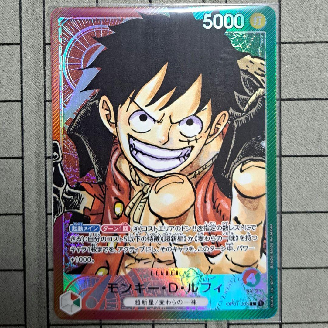 モンキー・D・ルフィ　モンキーDルフィ　L　リーパラ　リーダーパラレルレア