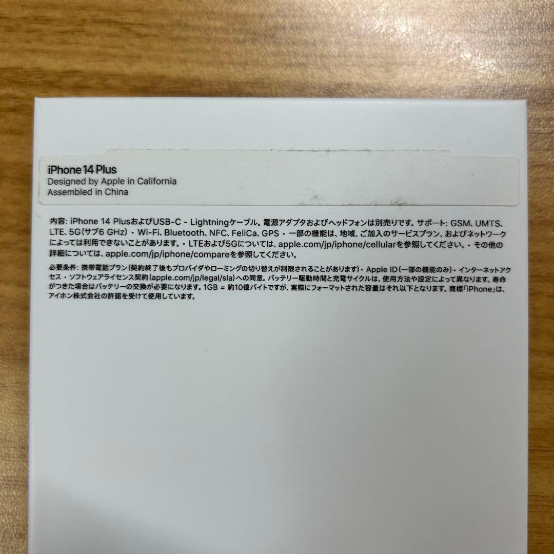 iPhone 14 Plus 128GB PRODUCT RED 本体 フリー