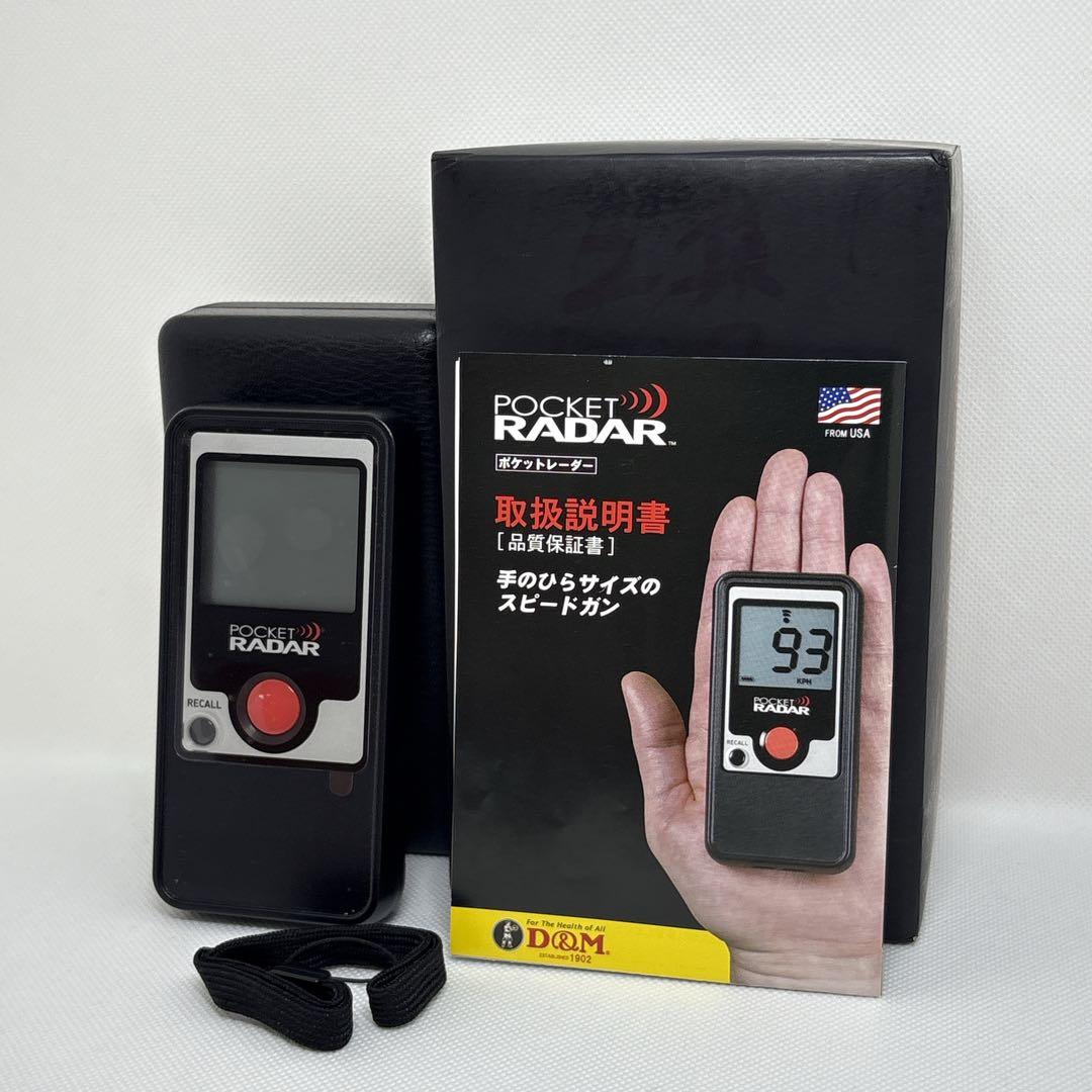 美品 廃盤品 希少 スピードガン ポケットレーダー D&M PR1000