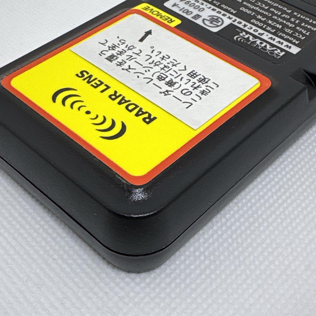 美品 廃盤品 希少 スピードガン ポケットレーダー D&M PR1000