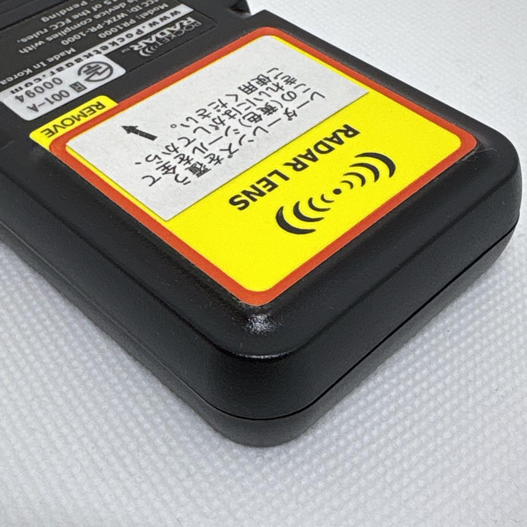 美品 廃盤品 希少 スピードガン ポケットレーダー D&M PR1000