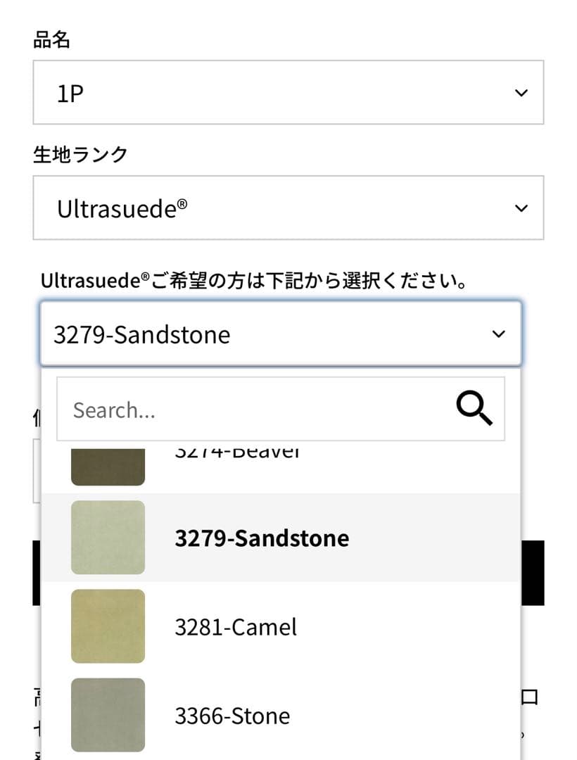 【極美品・保証書有り】Lランク生地 1Pソファー リーン・ロゼ・トーゴ